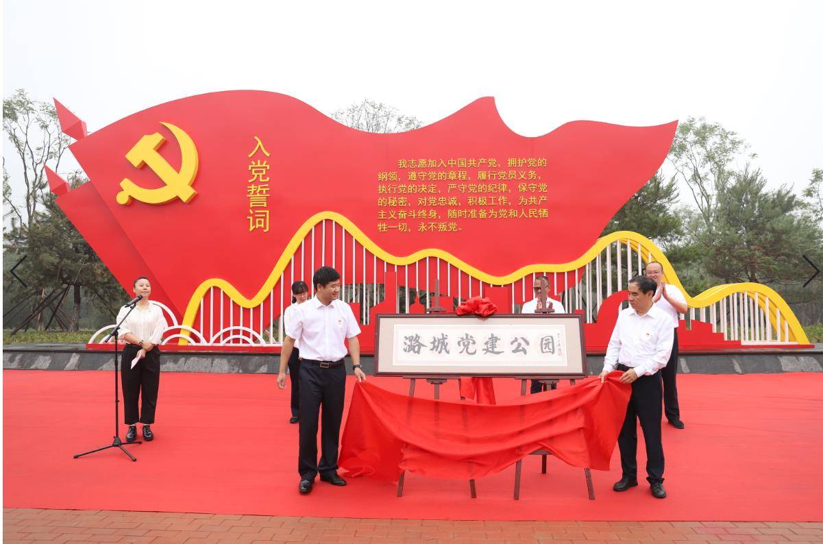 庆祝建党百年,通州潞城提升平原造林成果,建成党建公园