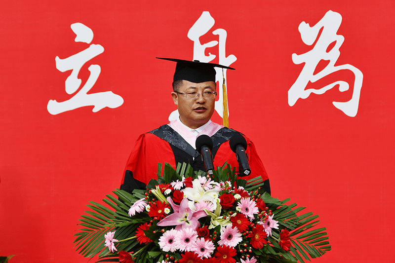 延安大学举行2021届学生毕业典礼暨学位授予仪式