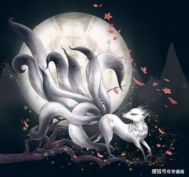 神话奇谈九尾狐