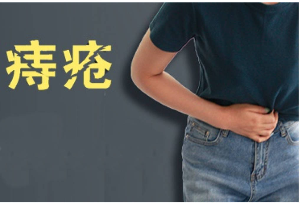耗时我将近一年时间的痔疮膏全方位测评来了!拯救深受