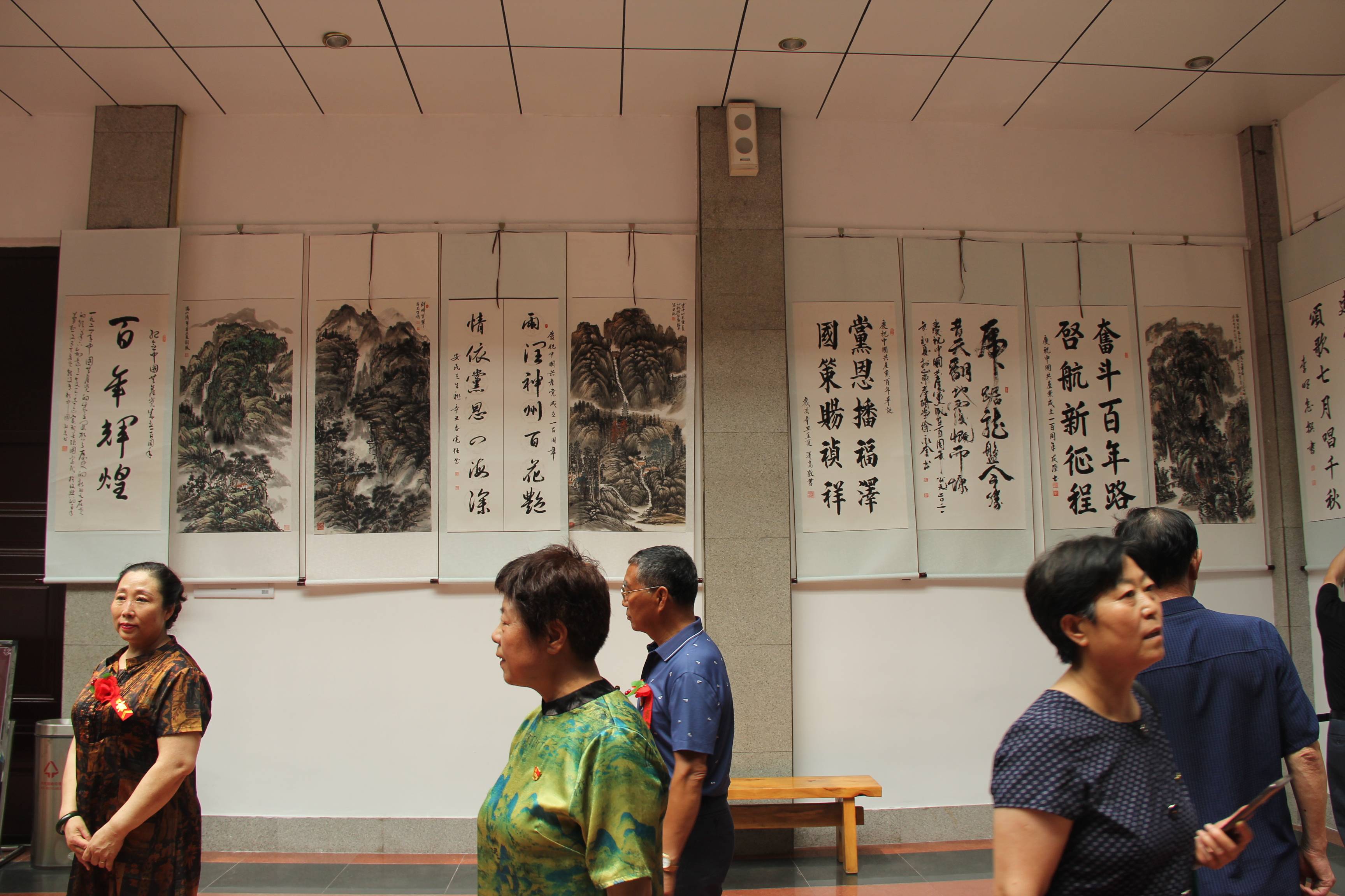 青州市老年书画研究会主办建党百年书画展