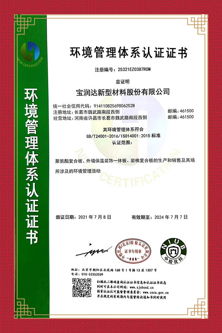 "三体系认证"是iso9001质量管理体系,iso14001环境管理体系,iso45001