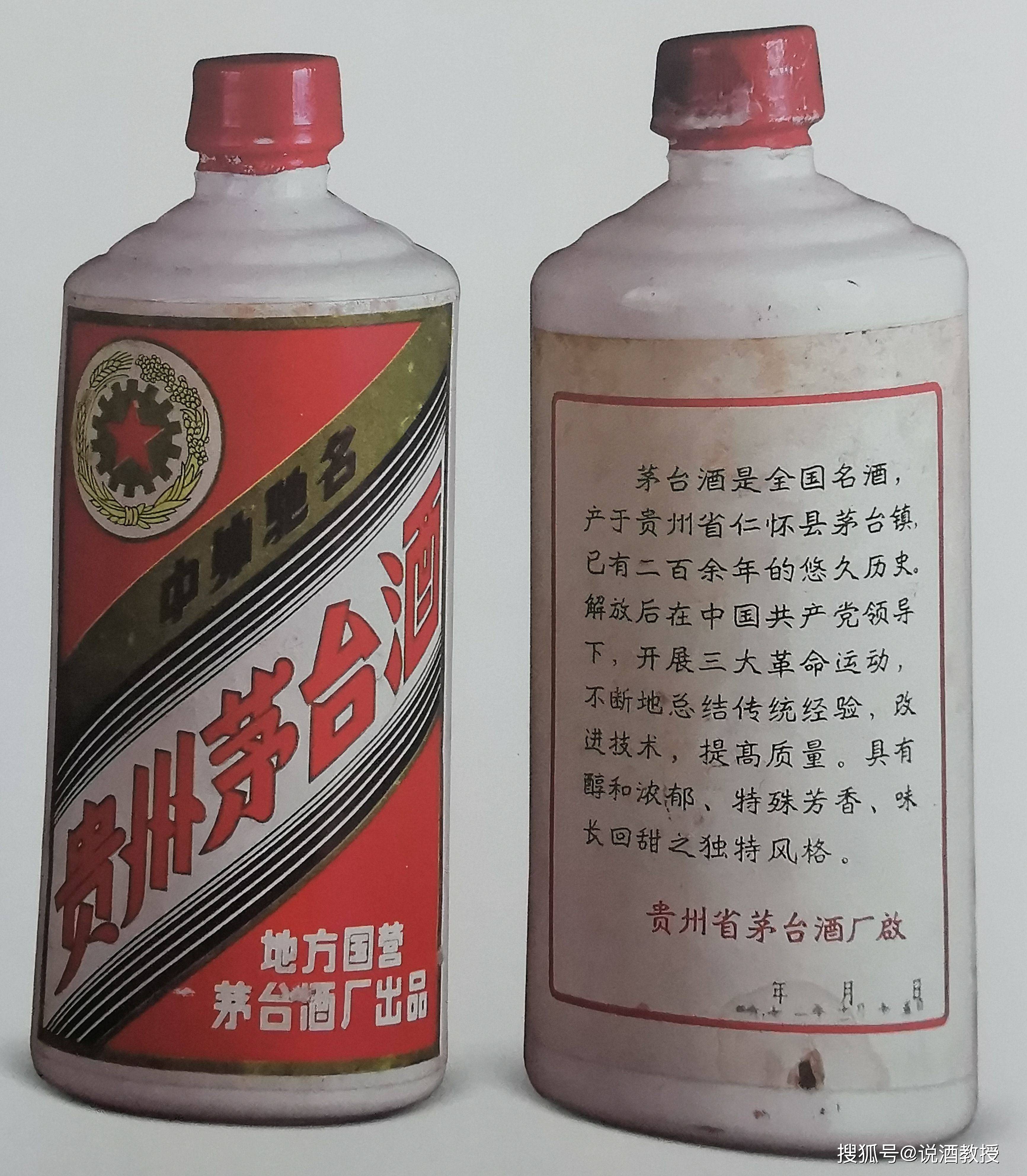 三大革命茅台酒指哪些茅台酒