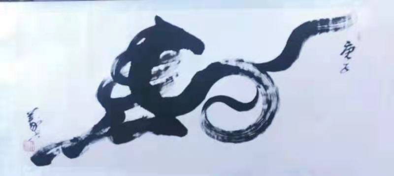 国礼艺术家——当代书画家冯义兵