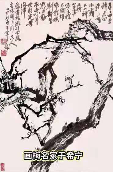 国礼艺术家——当代书画家冯义兵