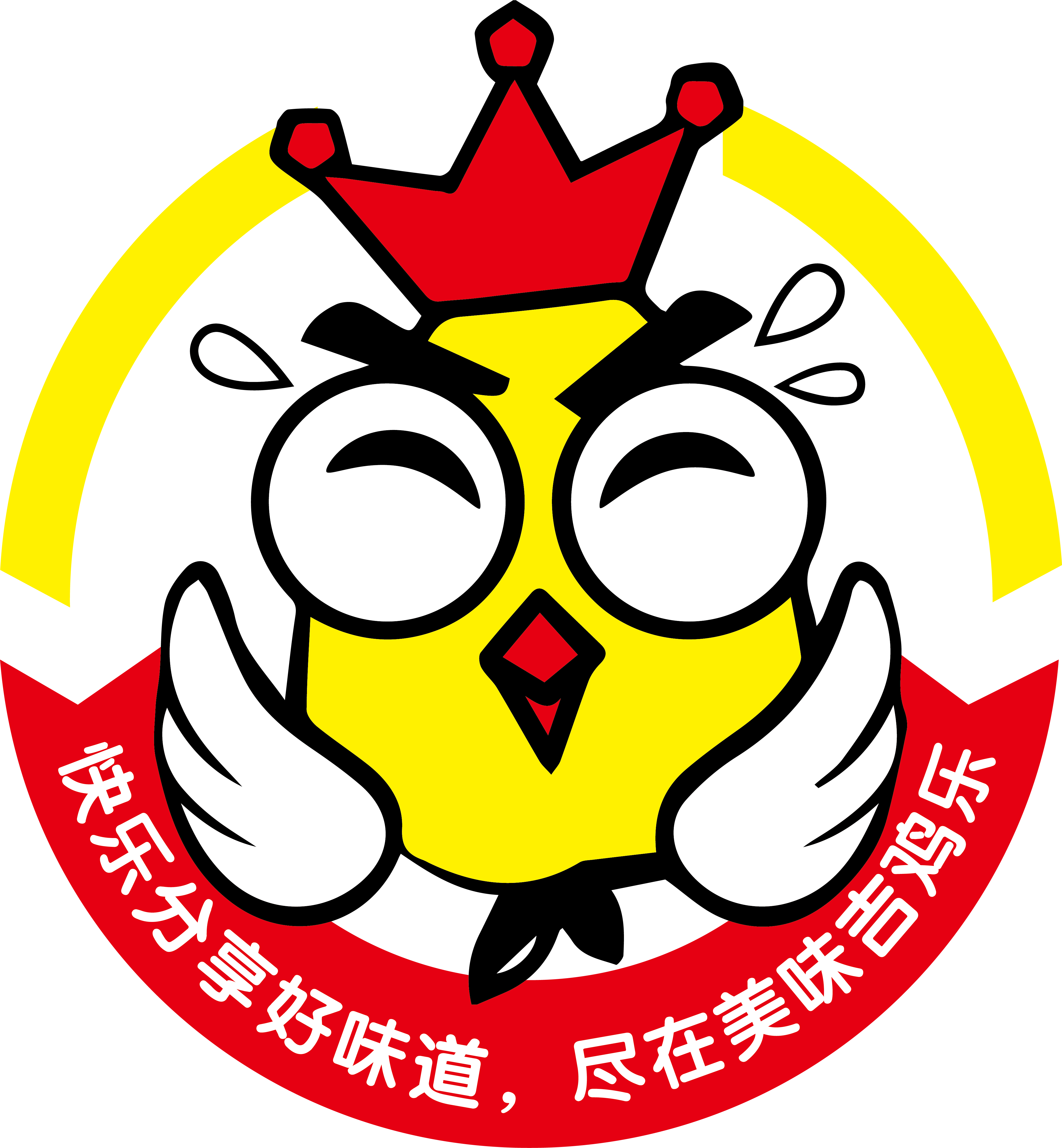 七月我们来了,吉鸡乐炸鸡一直在路上!