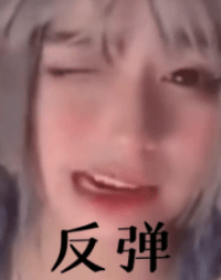 超火"窝嫩叠"表情包!邦邦给你两拳