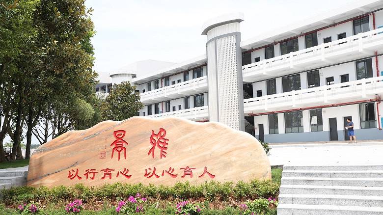 景雅高级中学与一赋一涵达成战略合作!共筑个性教育新篇章