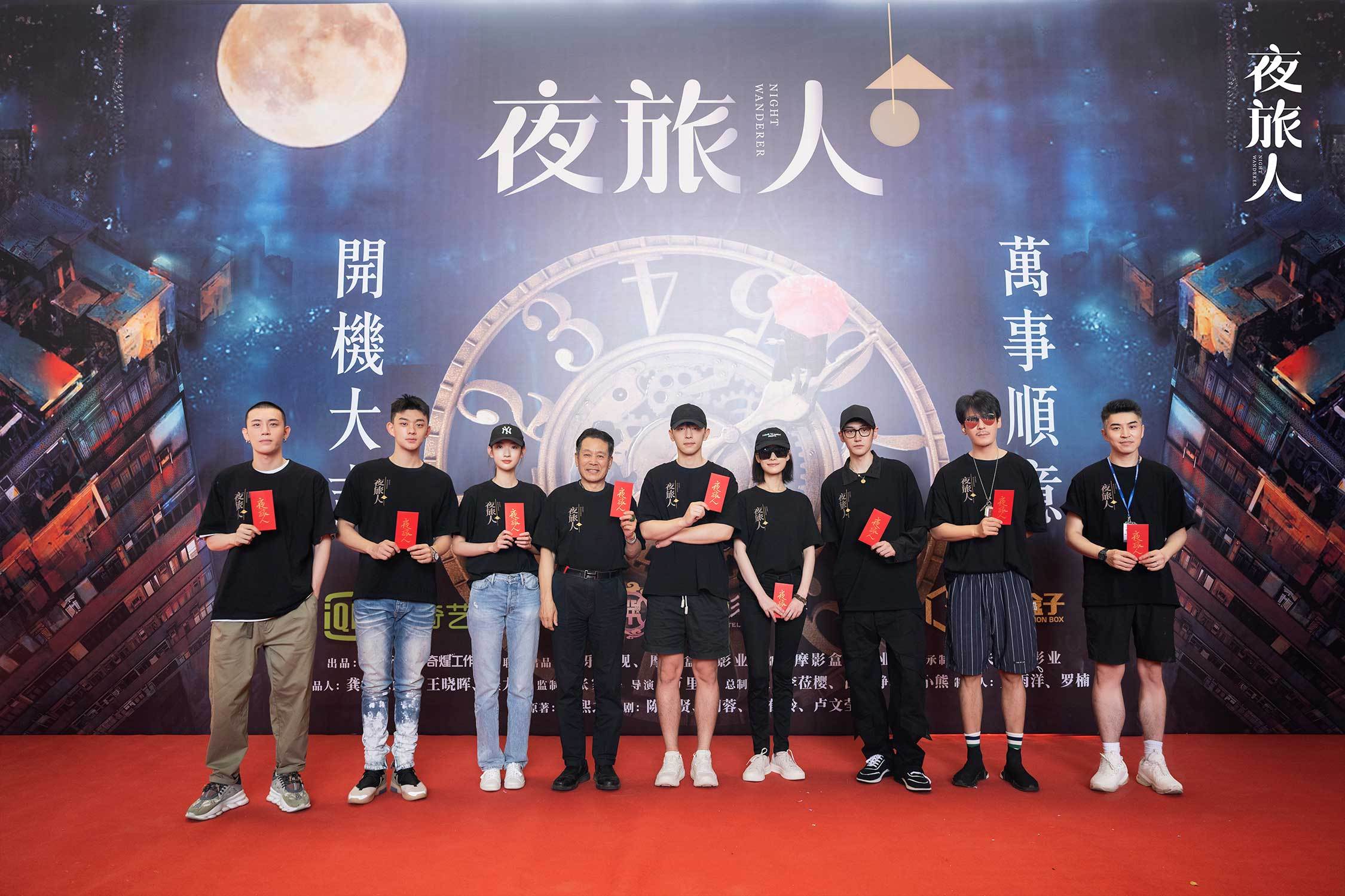 《夜旅人》正式开机 邓伦倪妮跨越时空上演宿命奇缘