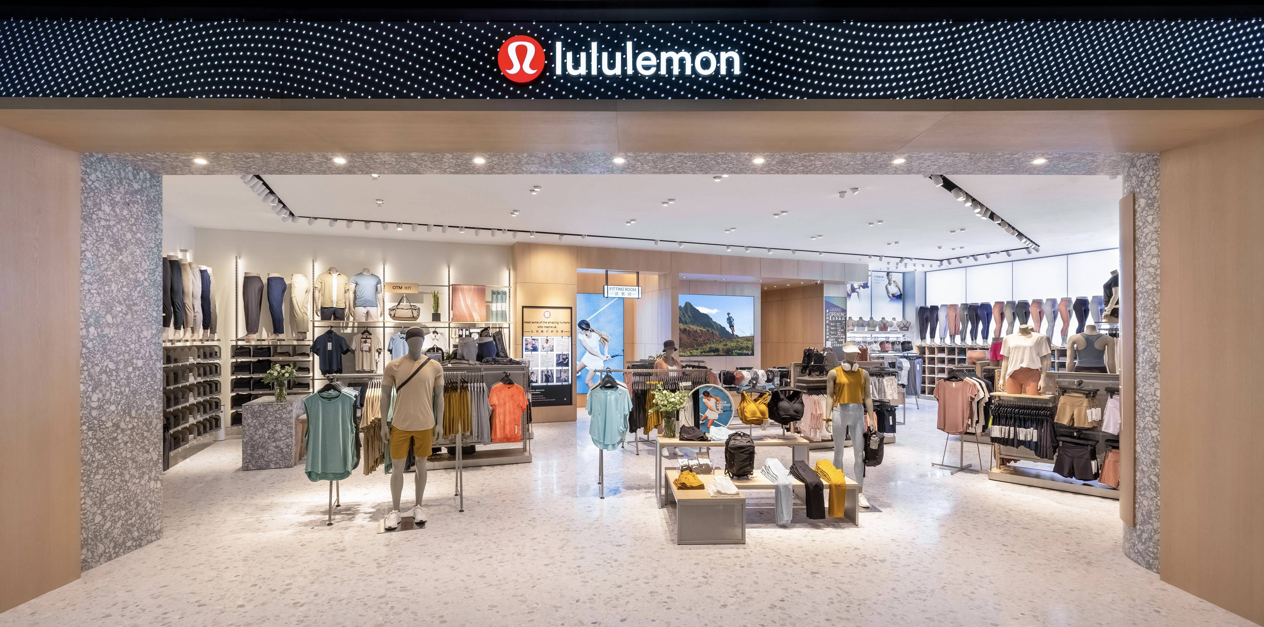 lululemon北京朝阳合生汇店正式开业,在京门店数突破10家