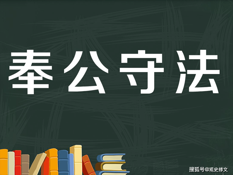 荀子讲"法者,治之端也;君子者,治之原也.