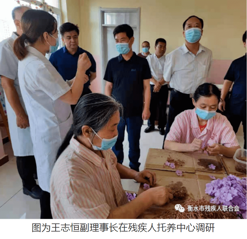河北省残联党组成员,副理事长王志恒带领教就部主任胡爱军赴衡水市