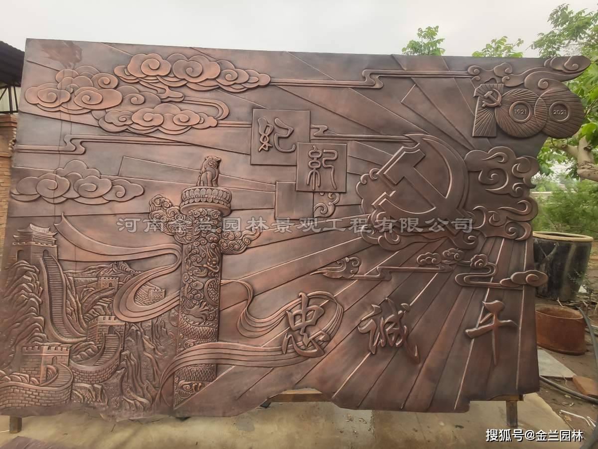 纪委办公楼紫铜浮雕安装完成图