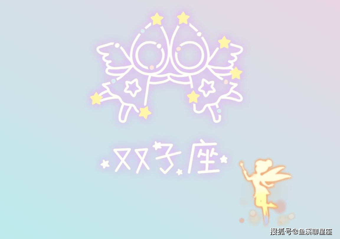 这6大星座今日运势爆表