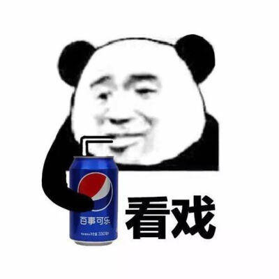 熊猫头表情包