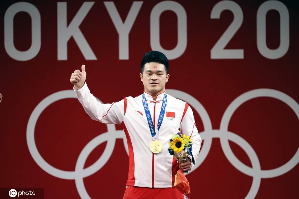 2020东京奥运会举重男子73公斤级决赛:石智勇夺冠