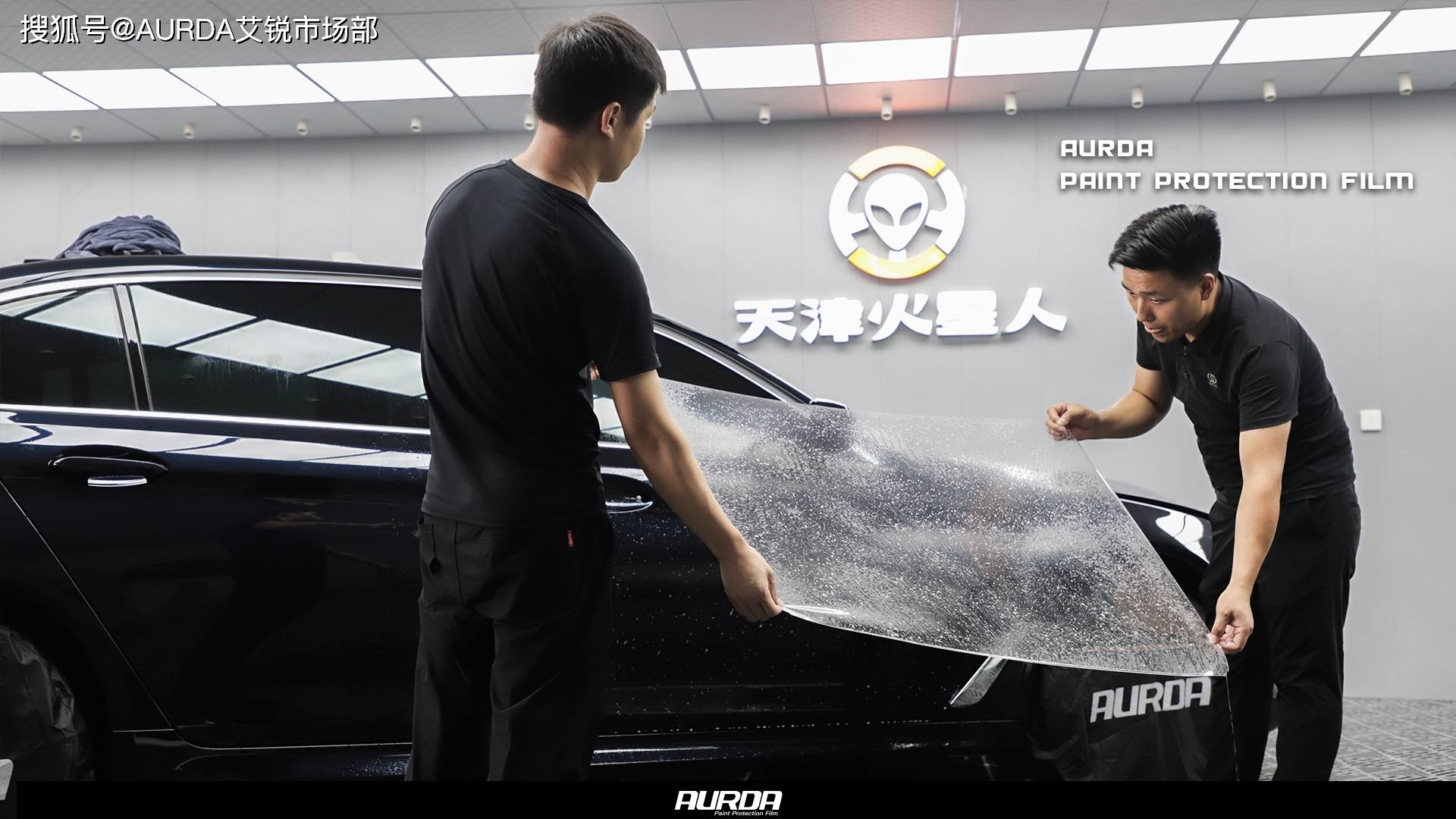 宝马530li艾锐隐形车衣