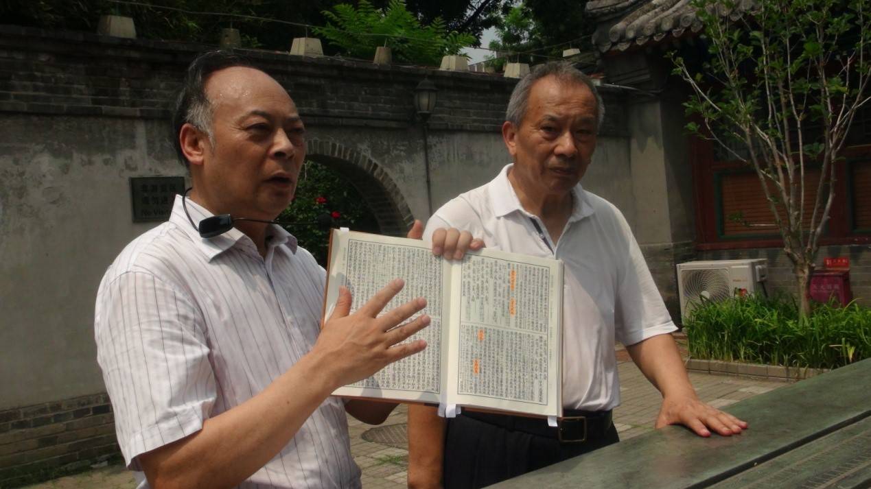 中国科学院自然科学史所研究员宋正海,中医奠基人吕炳奎之子吕嘉戈等