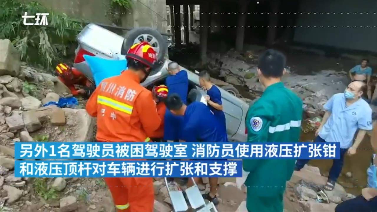 目前,车祸事故原因,相关部门正在调查中. 8月4日,四川巴中.