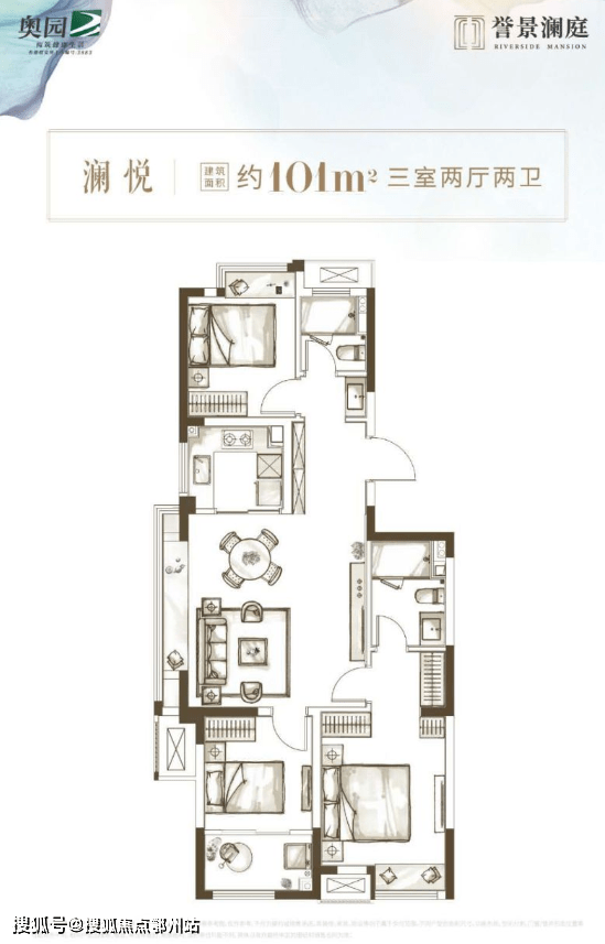 首页-奥园誉景澜庭丨千灯奥园誉景澜庭官方网站!欢迎您!图文解析!