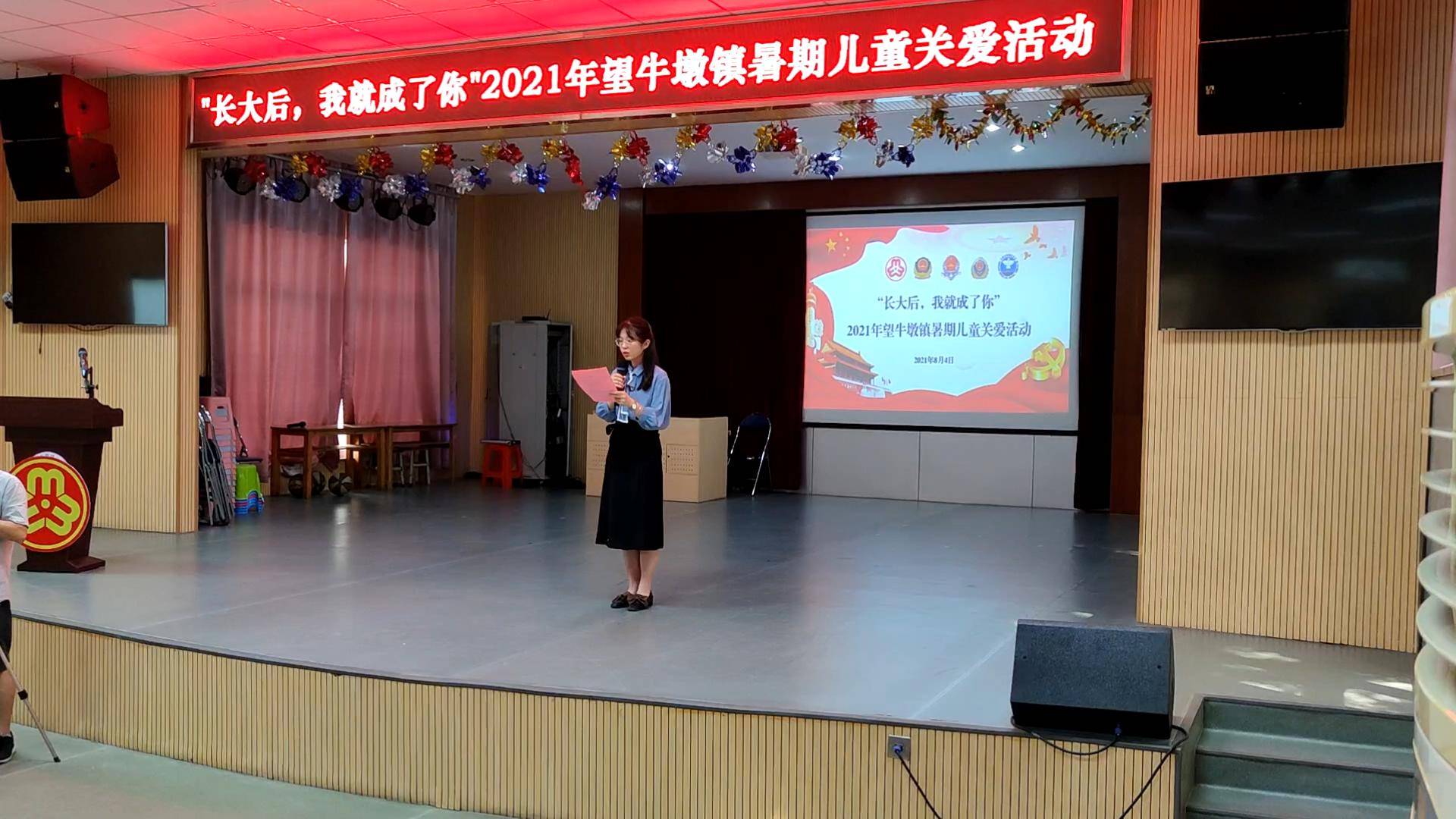 望牛墩镇禁毒办在望牛墩实验小学开展禁毒进家庭活动