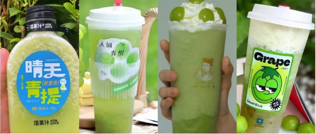 原创最贵400元斤的青提饮品店都开始用了我火速做了测评