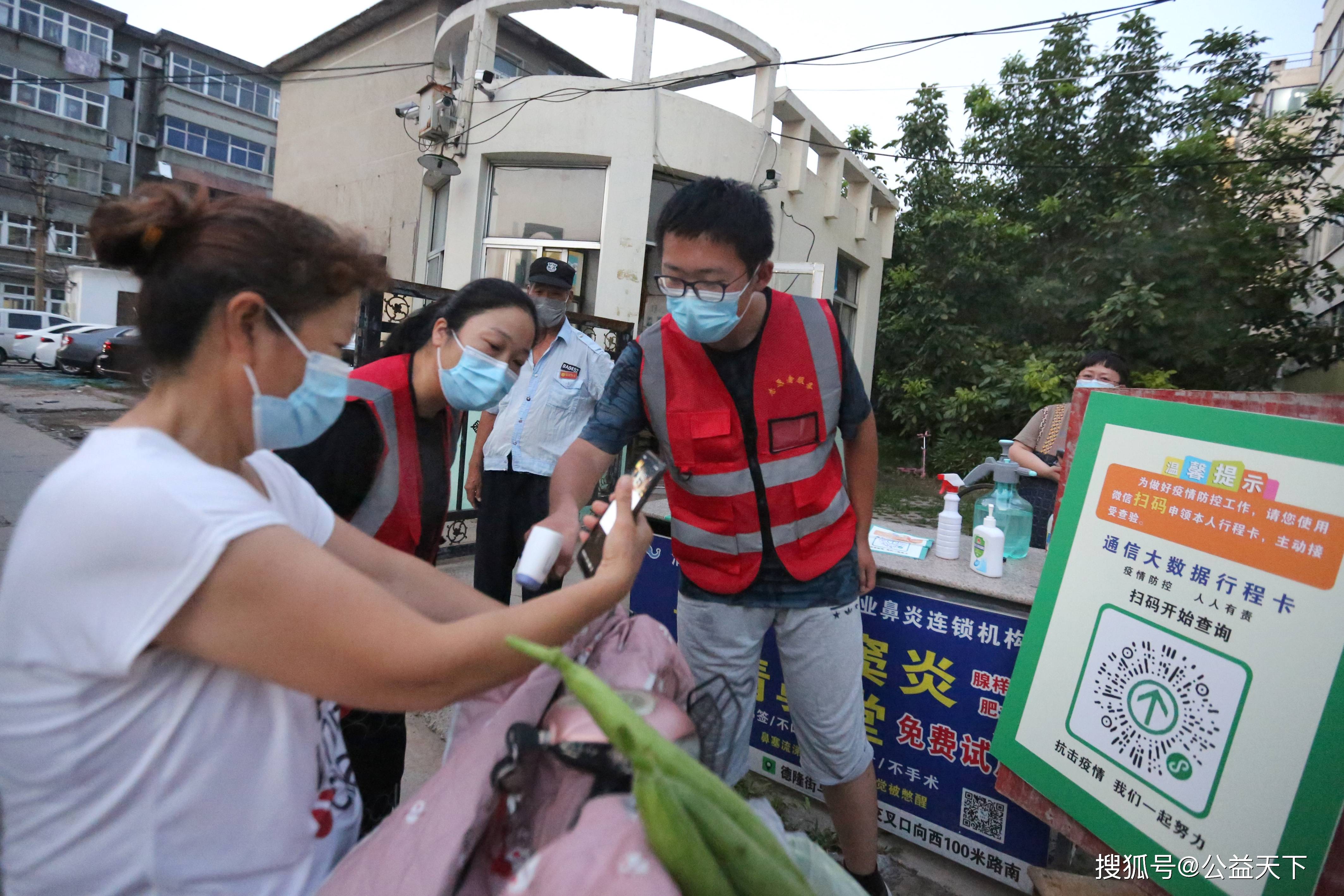 河南省安阳市文峰区南关街道办事处桂园小区大门口疫情防控执勤点