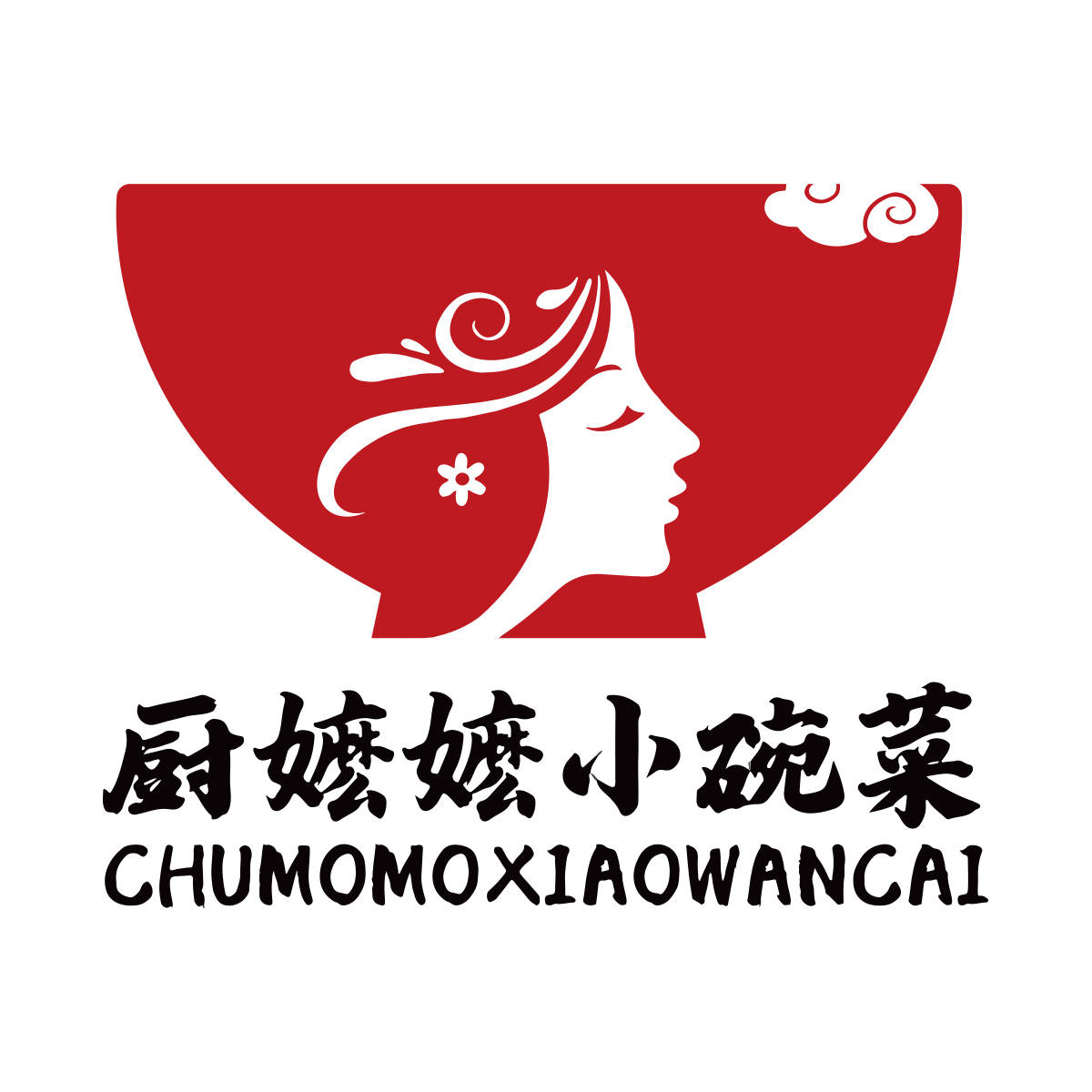 厨嬷嬷小碗菜 返回搜