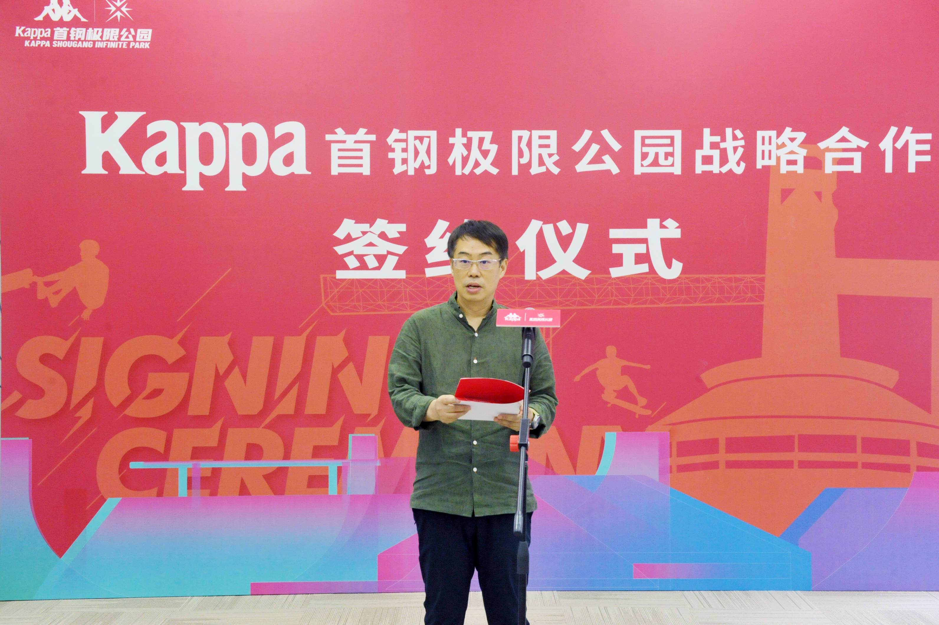 中国动向集团ceo兼总裁张志勇致辞