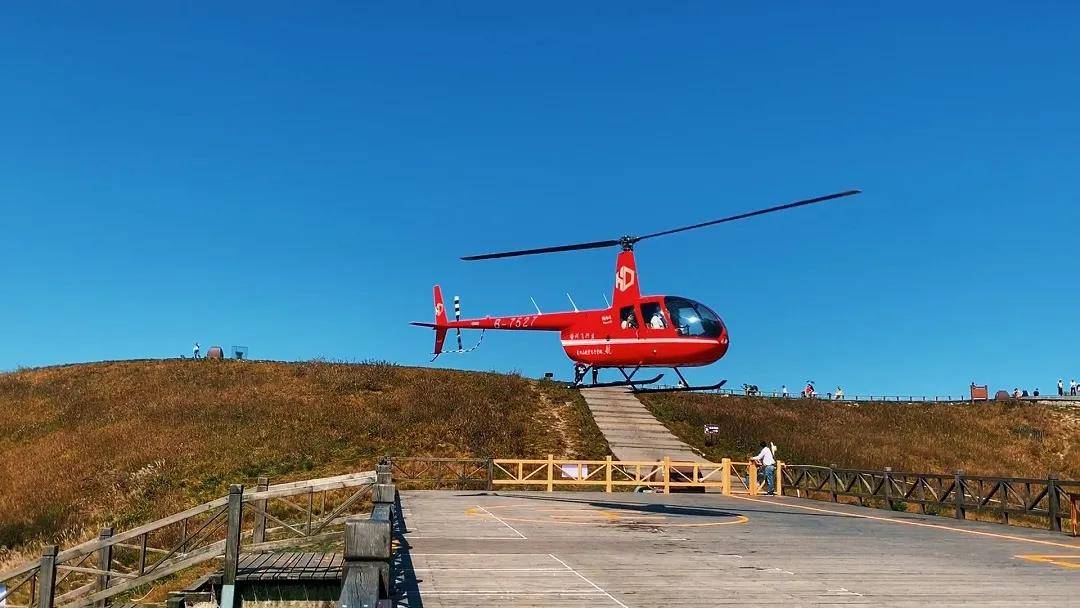 武功山航空飞行营地-直升机观光