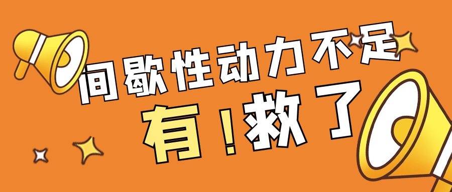 尚硕考研间歇性动力不足你应该看看这个