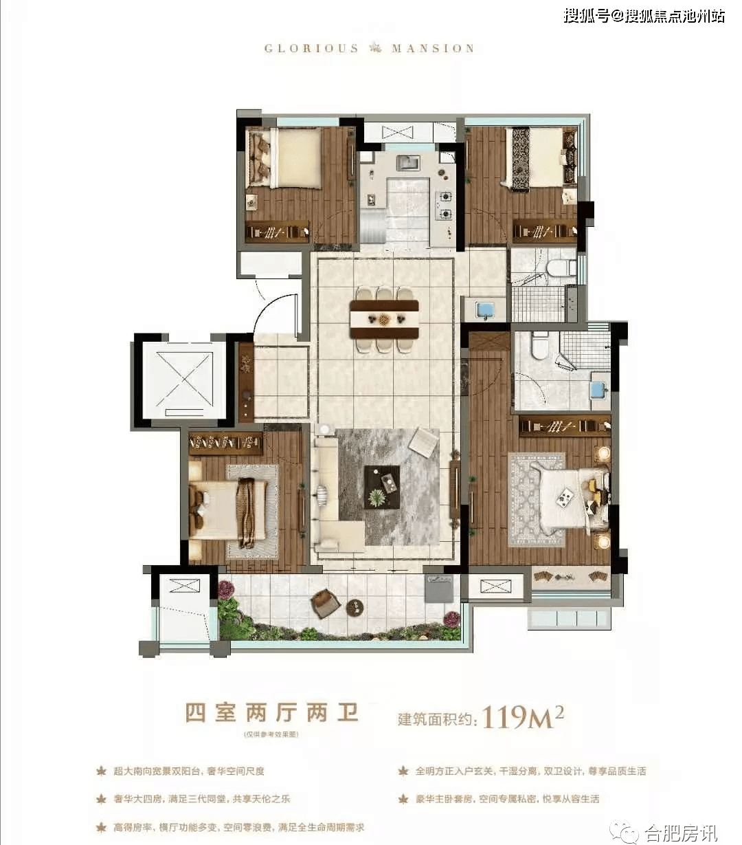 【官网】合肥_龙湖春江紫宸售楼处电话—地址—售楼中心24小时电话