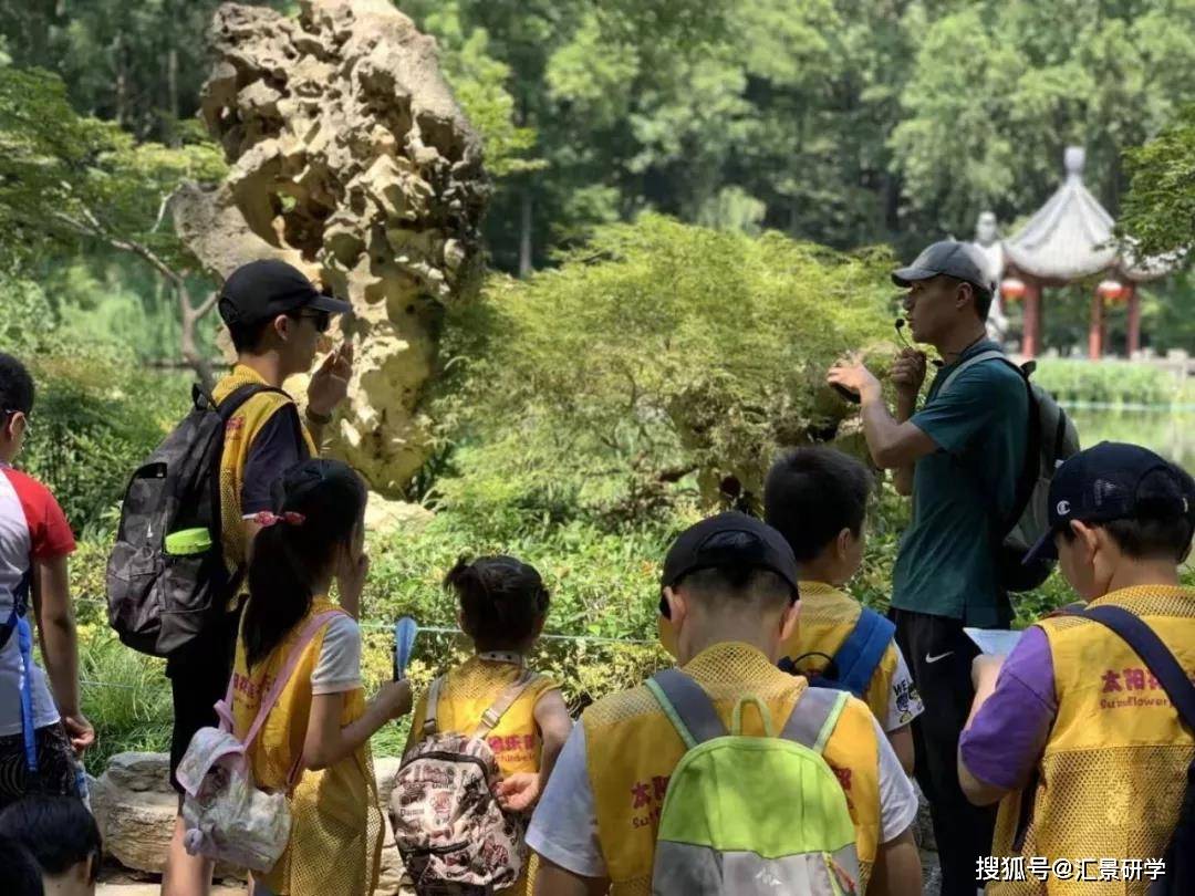 南京师范大学研学旅行:地质地理主题研学