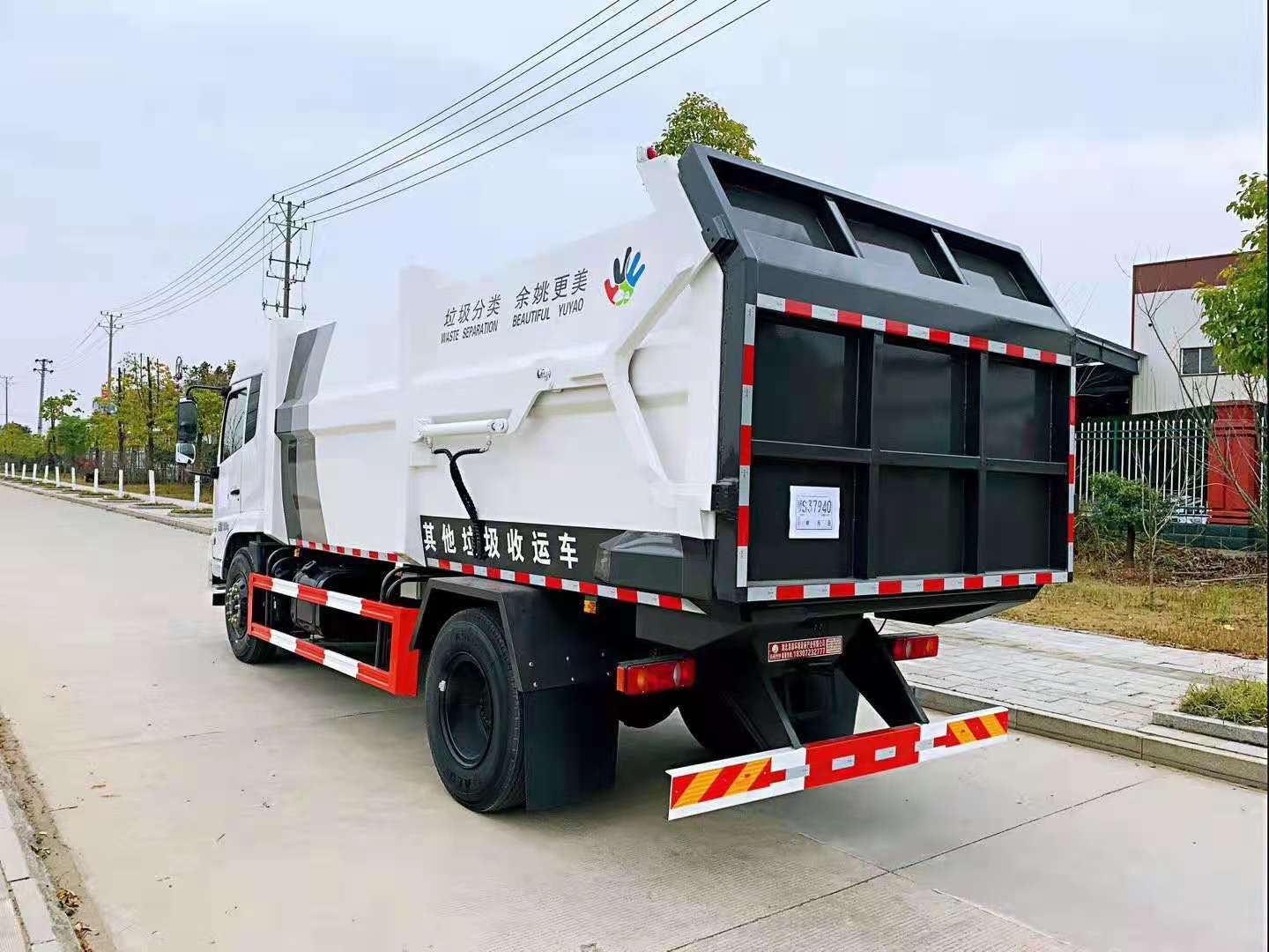 市政环卫垃圾压缩站——东风天锦18吨式对接垃圾车