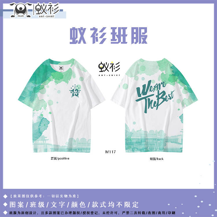 班服图案 | 班服定制图案素材简约_大全