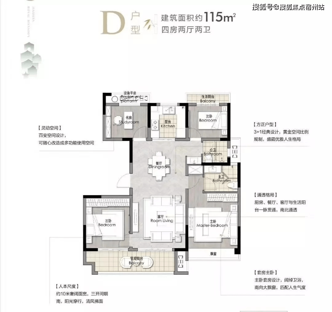 嘉善干窑奥园玺悦府——干窑奥园玺悦府官方网站——干窑奥园玺悦府