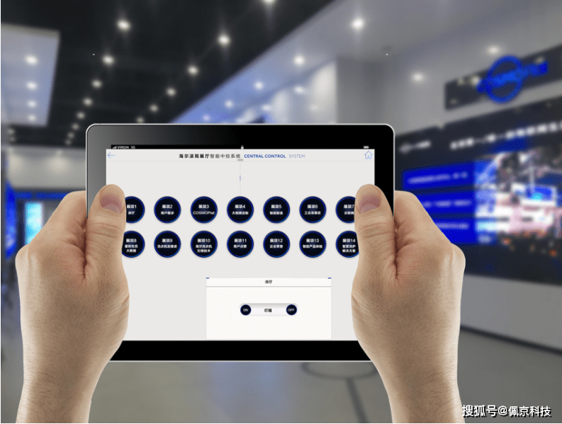 中控系列_智能展厅中控软件_会议室中控管理系统_数字多媒体展厅_控制