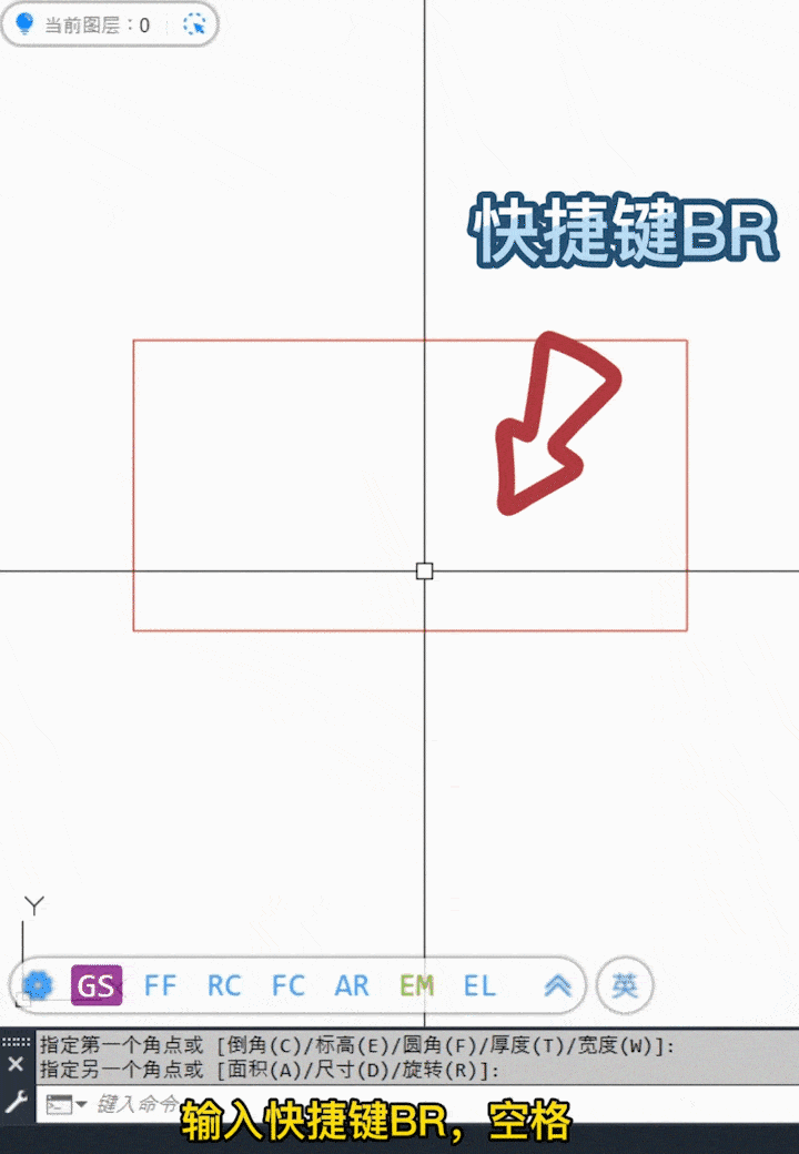 小思今天教大家 比如我们要把这里打断 输入快捷键br,空格 选择第一