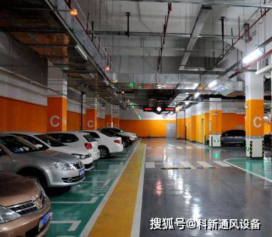 重庆科新通风为你讲解通风管道在地下车库消防排烟中的运用和了解