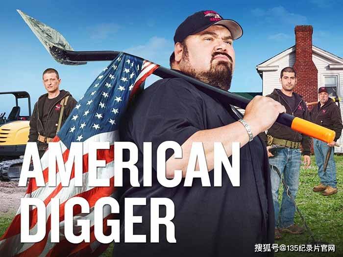 发掘宝藏纪录片《美国挖宝人 american digger》全13集