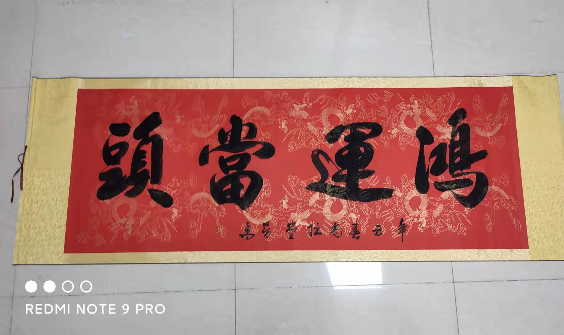 刘智勇中国书法家协会会员