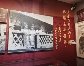 全体党员表示要大力弘扬王若飞精神,学习他追求真理,坚定信念,不懈