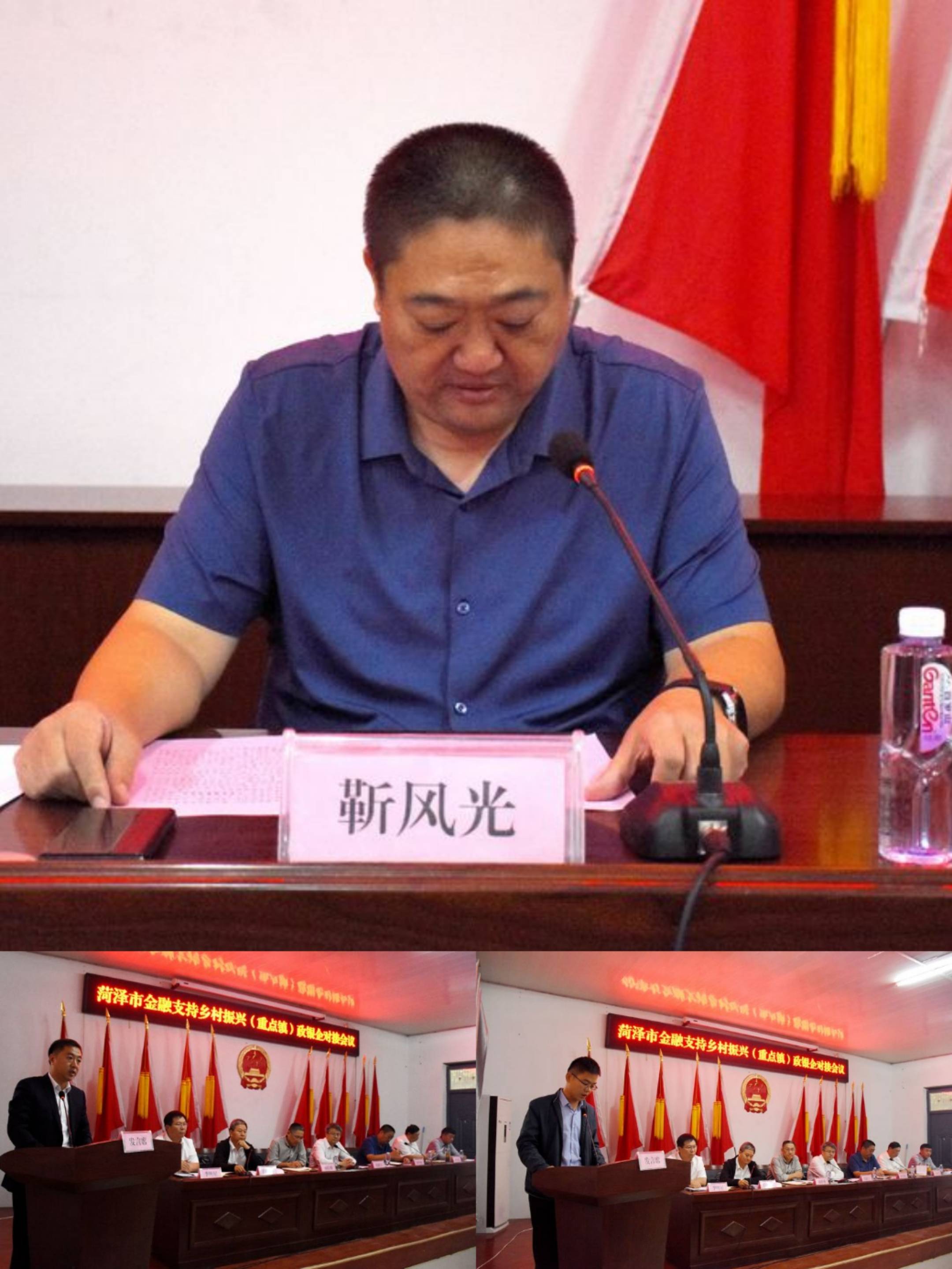 员刘存勇,省农担菏泽市管理中心主任潘炳彪,东明县政府副县长靳风光