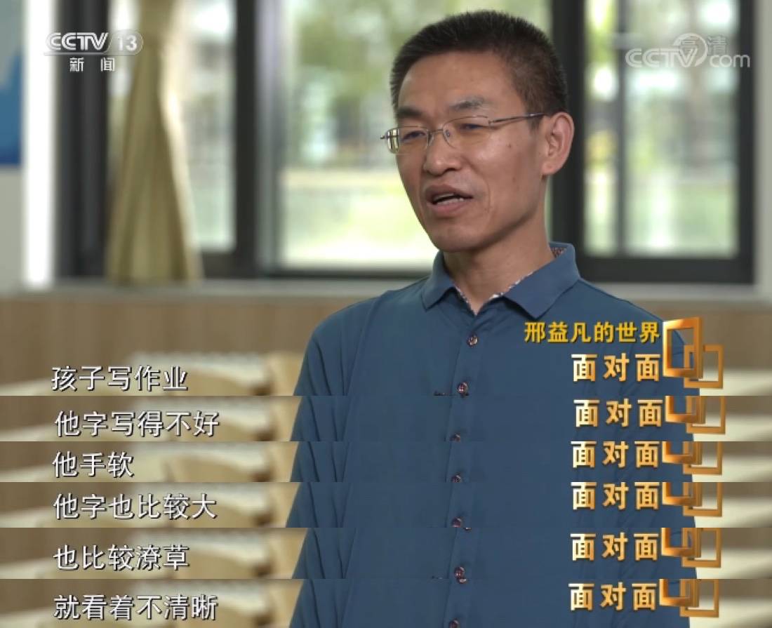 看看北航渐冻症男孩,轮椅上的清华博士:孩子,你凭什么不努力?