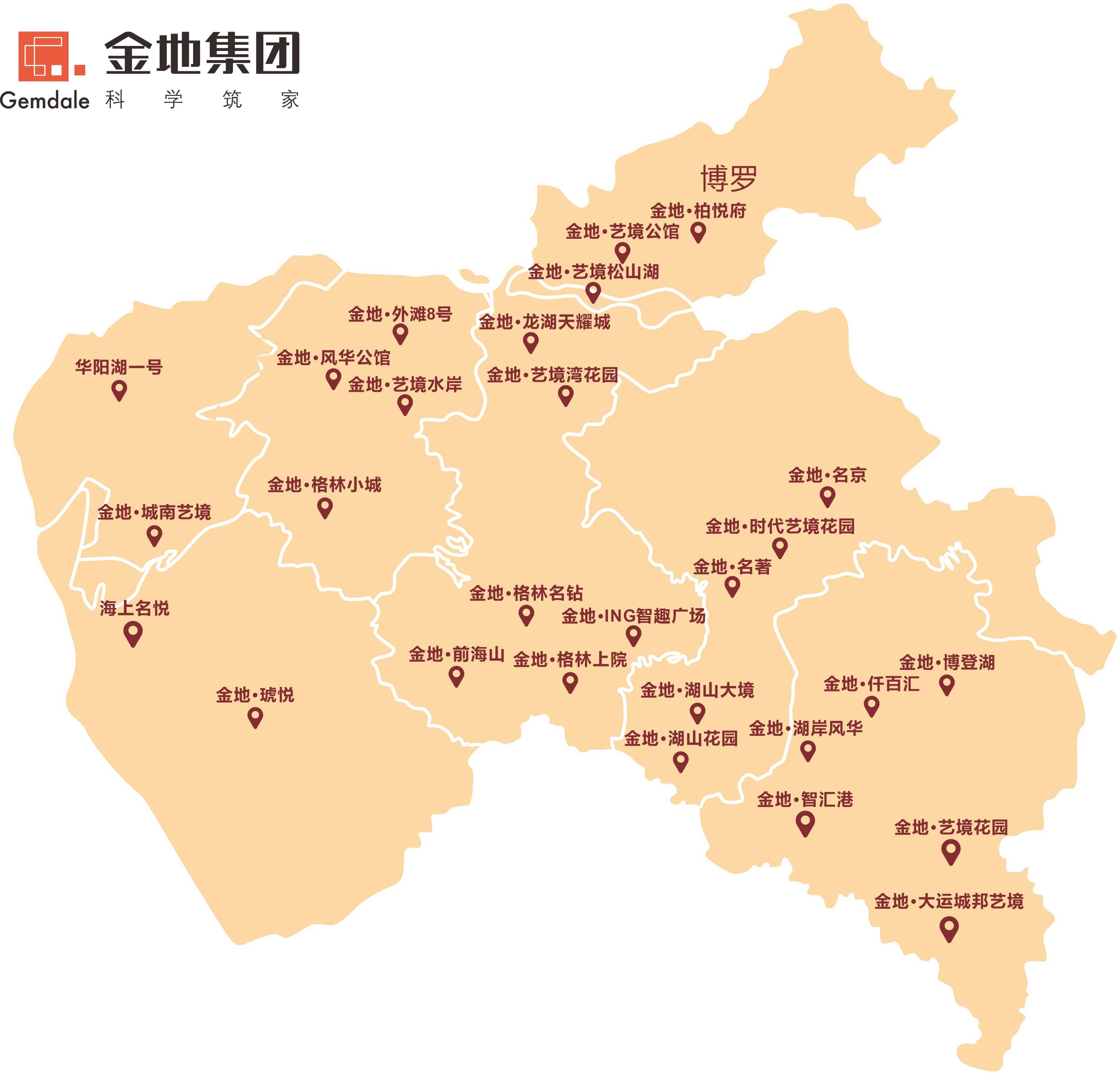 东莞大岭山{金地格林名钻}城市芯·地铁口·公园畔 建