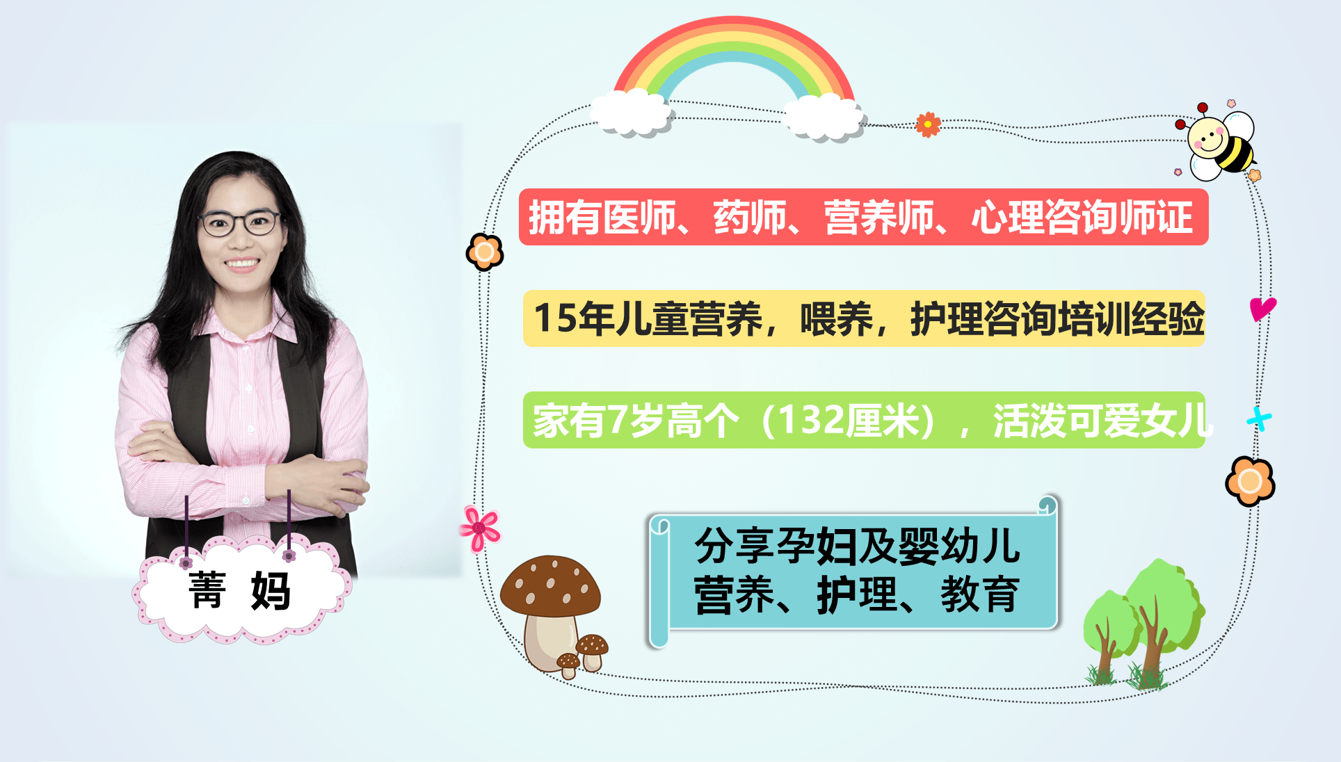 从备孕到哺乳期,5条＂红线＂不要踩,否则会影响孩子的智商