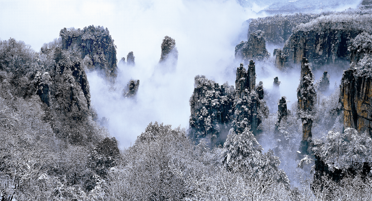 冰清玉洁天子山雪景—周明发湖光山色宝峰湖—张雪琴符合条件的