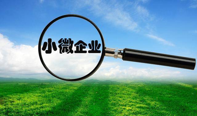 微众银行持续提升服务质效助力微小企业丨盈联易单配