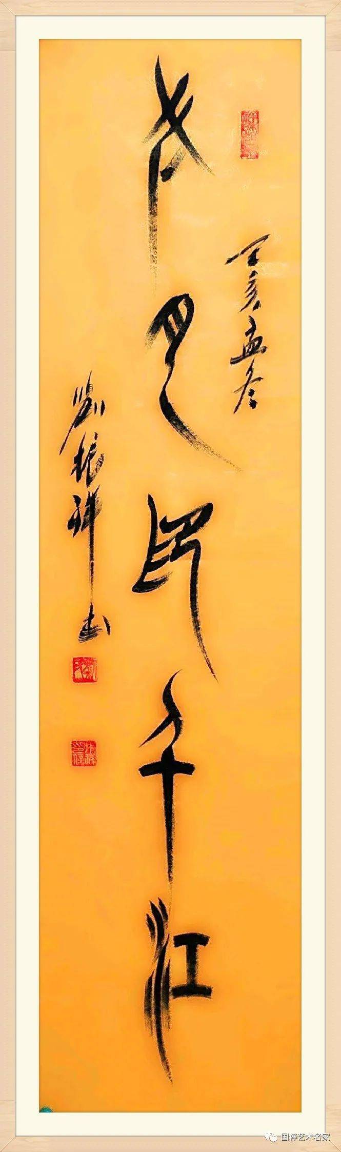 走近著名书法家刘振祥的书法世界