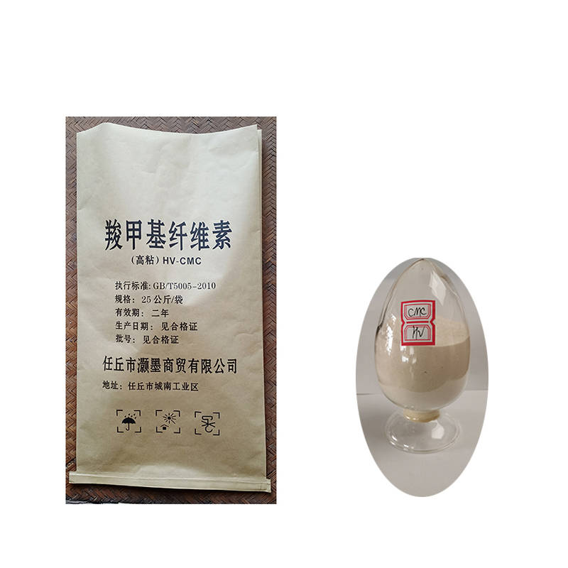 高粘羧甲基纤维素hv-cmc在钻井泥浆领域的用途_悬浮剂